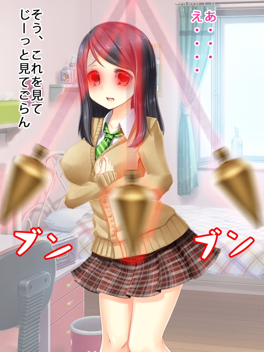 サンプル画像1:催眠術美少女2作(武華家) [d_138177]