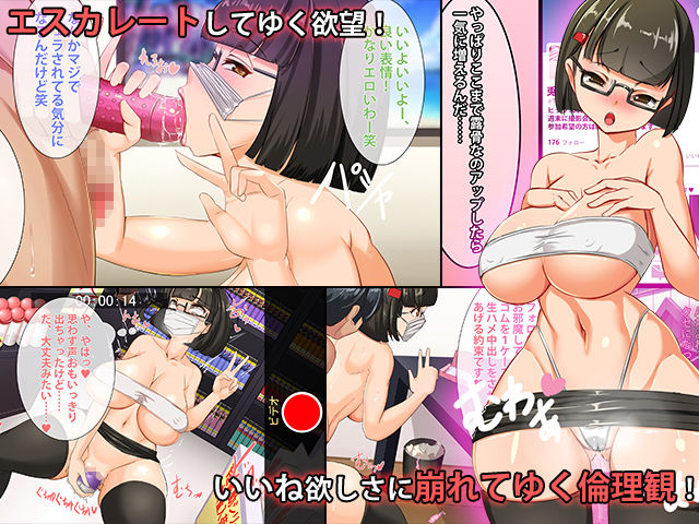 サンプル画像2:地味なむちむち女子校生がいいね欲しさにエロ写メをSNSに晒したりフォロワーとオフパコしたりドスケベ三昧(TechnoBrake) [d_138245]