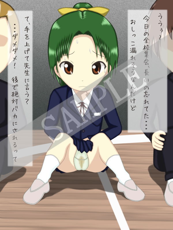 サンプル画像2:おしっこおもらし10枚vol.5(はーちゅ02) [d_138262]