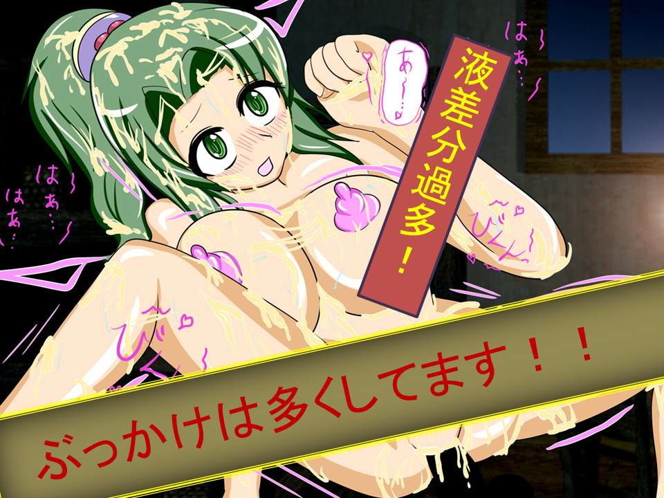 サンプル画像1:RPGあるある『○ィナ編』(芋焼酎) [d_138301]