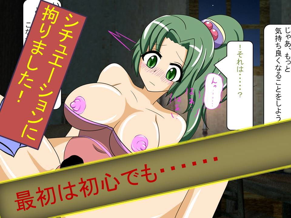 サンプル画像2:RPGあるある『○ィナ編』(芋焼酎) [d_138301]