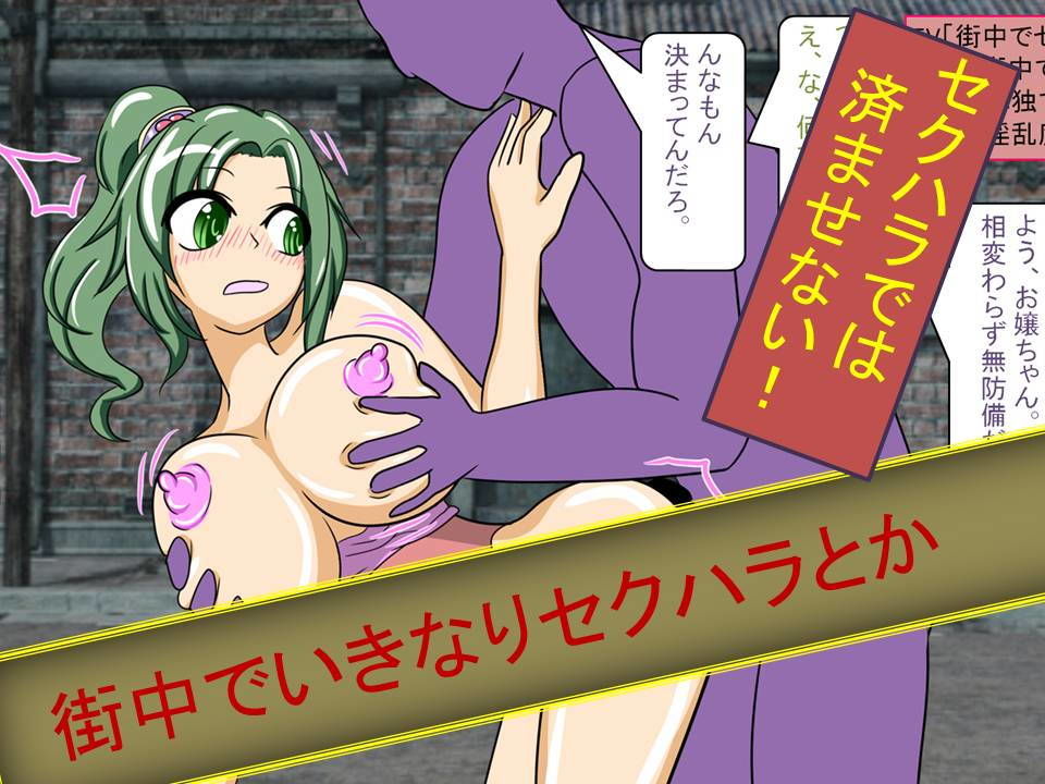 サンプル画像4:RPGあるある『○ィナ編』(芋焼酎) [d_138301]