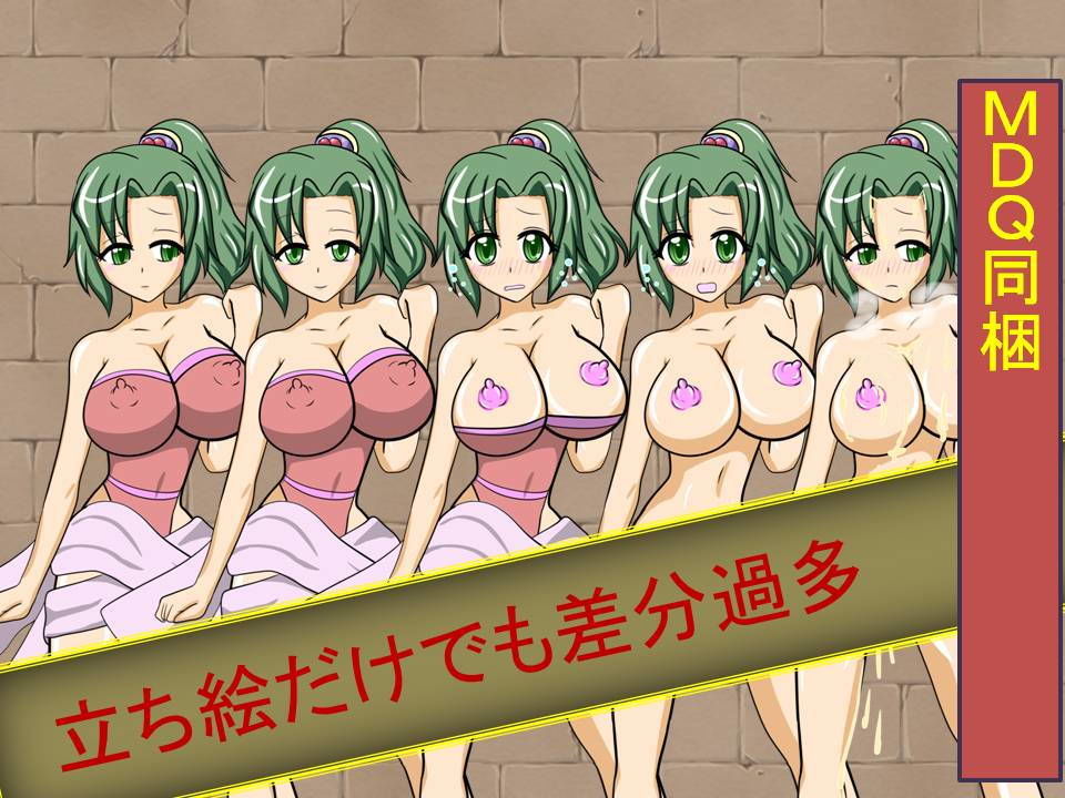 RPGあるある『○ィナ編』のサンプル画像 6