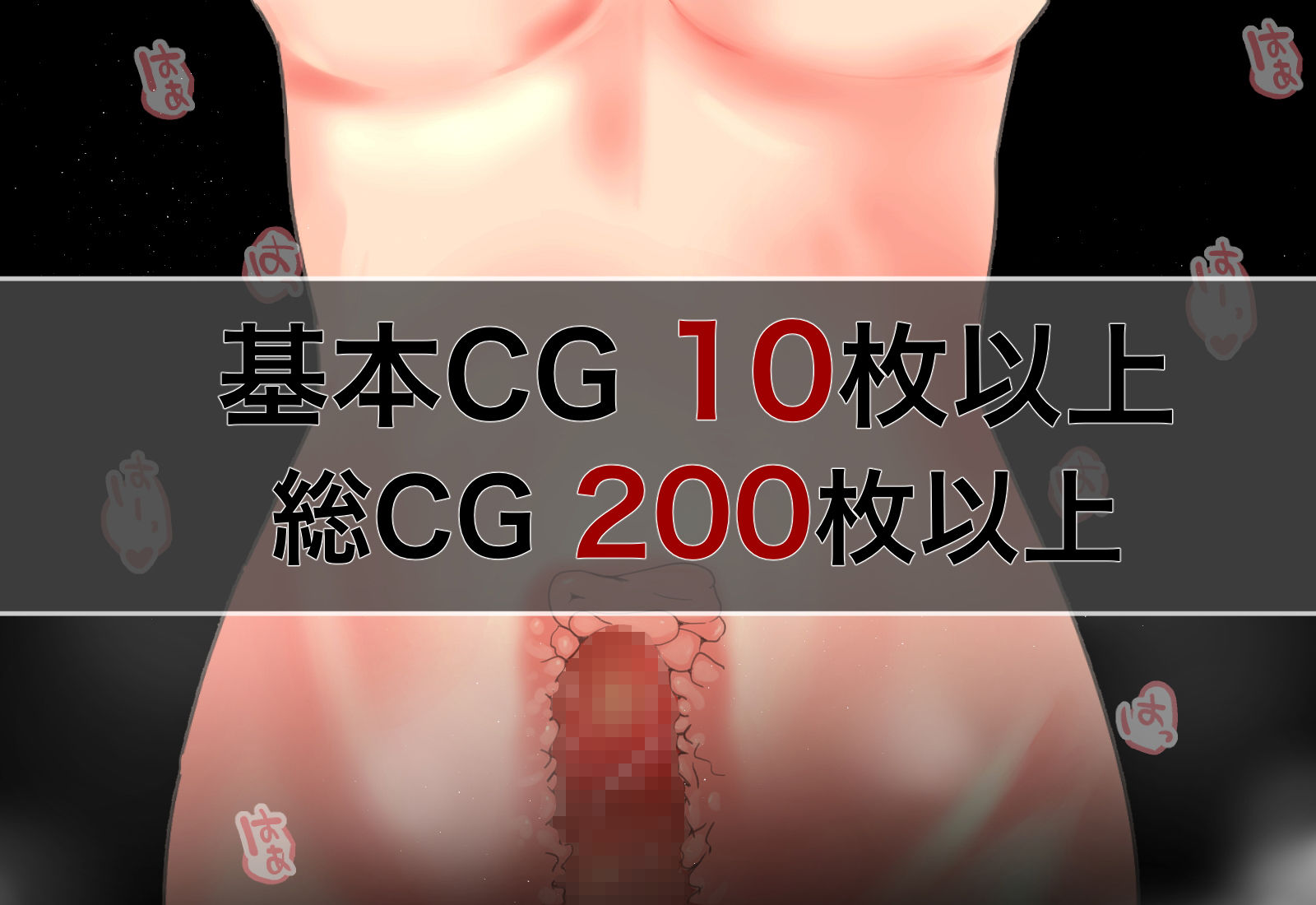 サンプル画像3:先輩、すいません。 奥さん奪っちゃいました。(榀場 毛呂友) [d_138304]