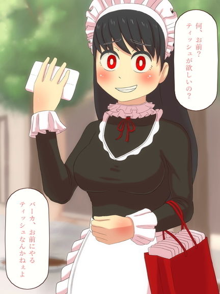 サンプル画像5:理不尽に煽ってくる女を即オチレ○プ(かんのー食堂) [d_138360]