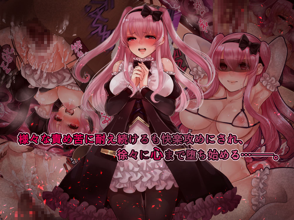 サンプル画像3:受難！魔法使いちゃんの調教記録(おっどろっど) [d_138361]