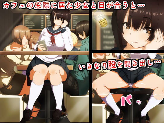 サンプル画像1:誘惑少女(野菜の国) [d_138365]