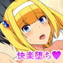 生意気妹を土下座させて快楽堕ちレ●プした話 d_138366のパッケージ画像 生意気妹を土下座させて快楽堕ちレ●プした話 d_138366のパッケージ画像