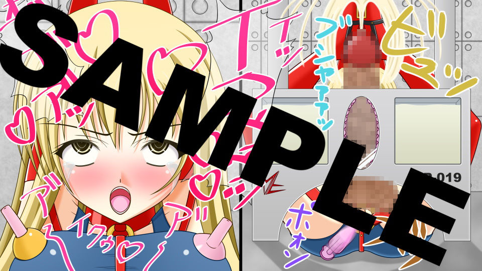 サンプル画像1:絶頂脱出ゲーム「機械姦編」ROOM20～種付けプレス機～(人工美少女製作所) [d_138446]