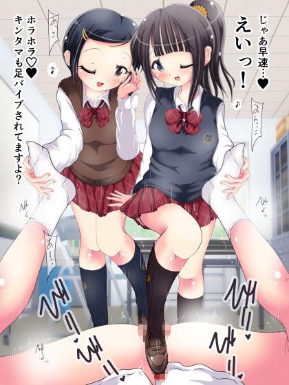 サンプル画像4:またまた足で調教されちゃう！！秋の制服快感足コキ2(オネアシ) [d_138468]