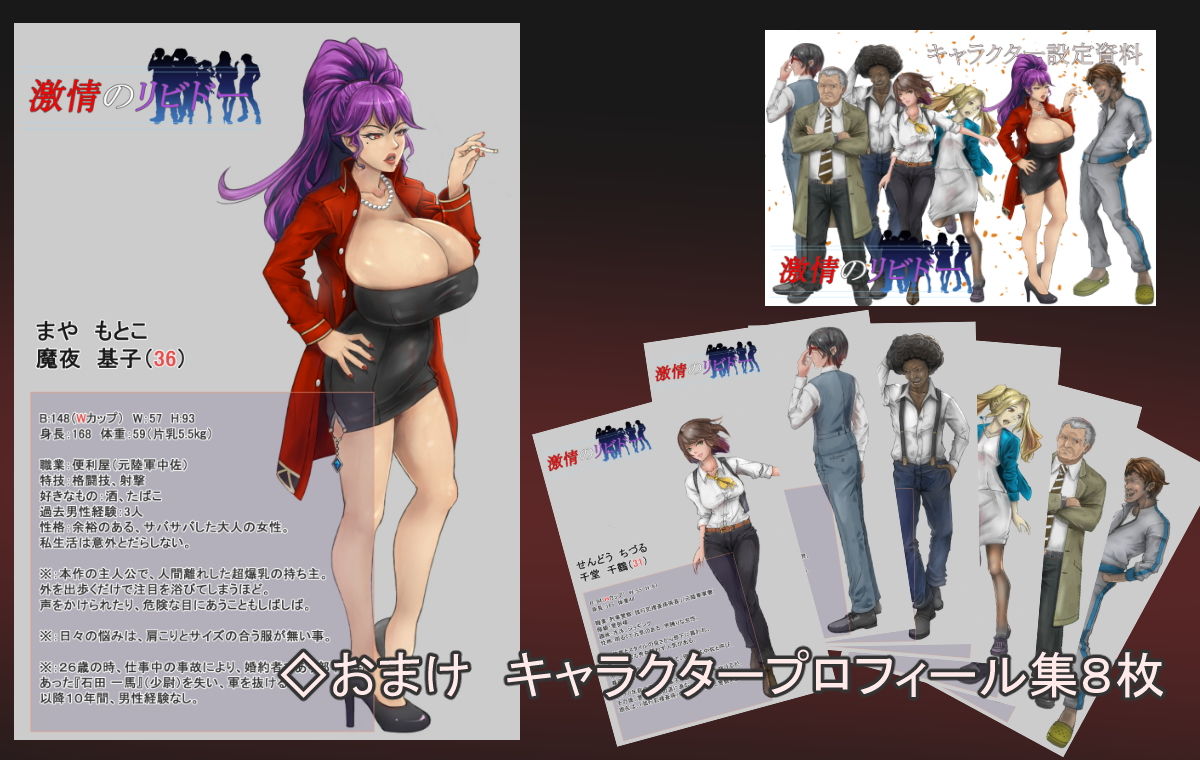 サンプル画像4:激情のリビドー(あぐ) [d_138489]