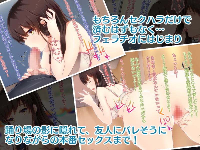 サンプル画像2:エッチなパパと学園祭デートしたら…(PanTei亭) [d_138503]