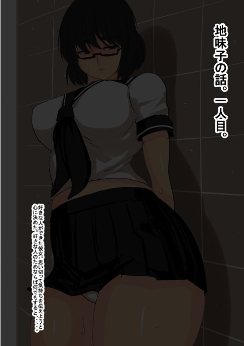 サンプル画像1:cx(s) [d_138515]