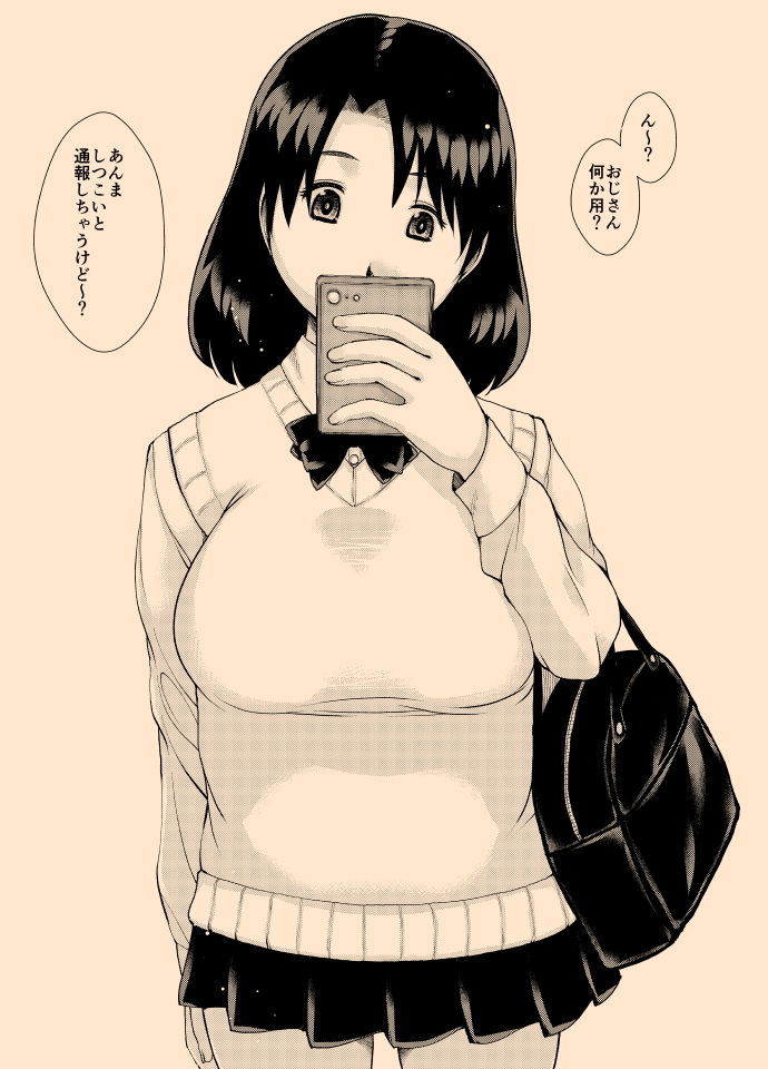 サンプル画像1:催眠女子校生チ○カス掃除おくちトイレ(タカトビヤ) [d_138521]