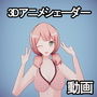 ひーちゃんすこすこパーティー d_138523のパッケージ画像 ひーちゃんすこすこパーティー d_138523のパッケージ画像