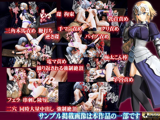 サンプル画像1:聖女陥落 処女戦士に襲いかかる狂気の兵士達(@OZ（アットオズ）) [d_138545]