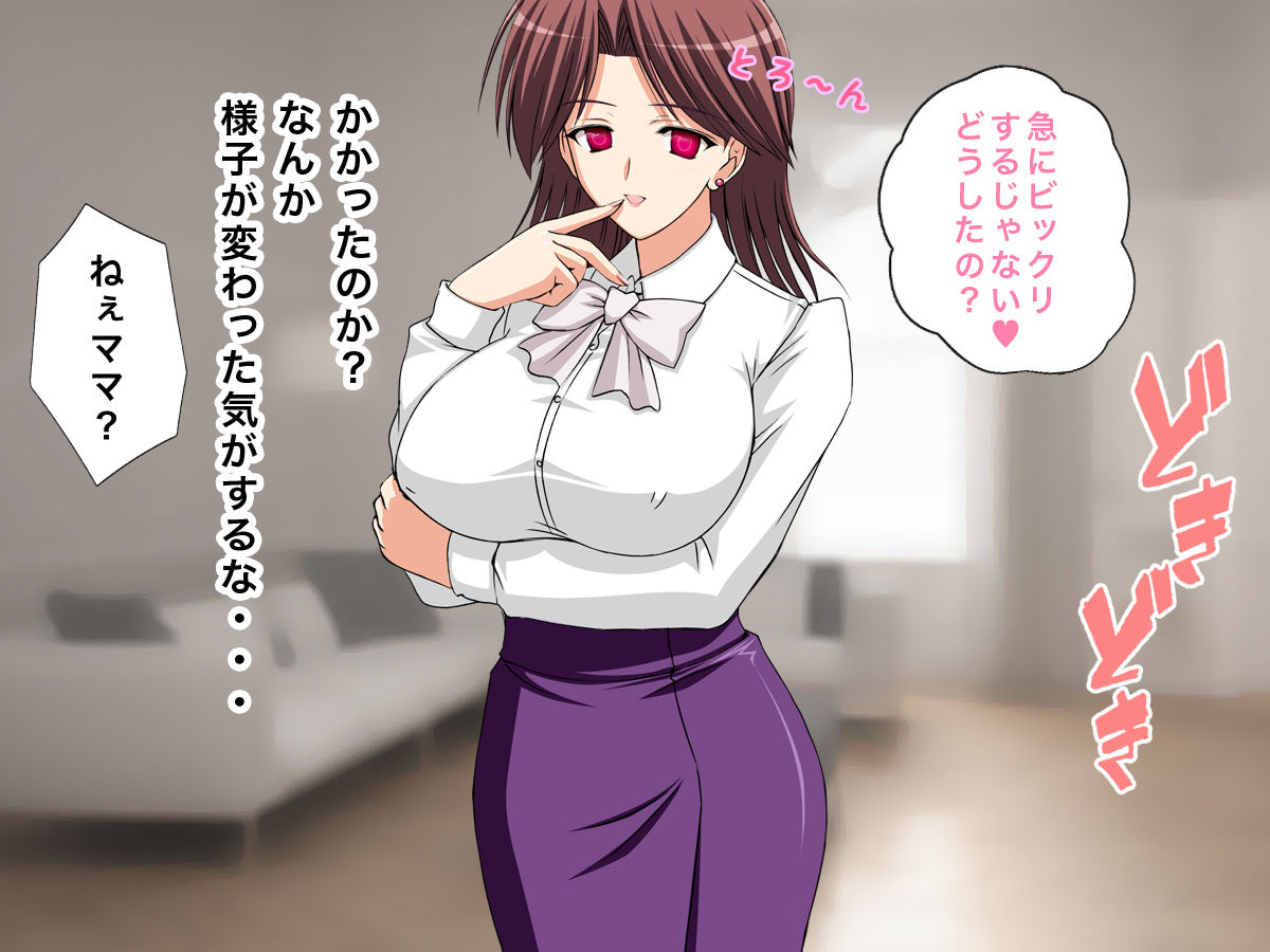 サンプル画像1:催眠！調教！淫乱！近親相姦3点セット(土竜組) [d_138649]