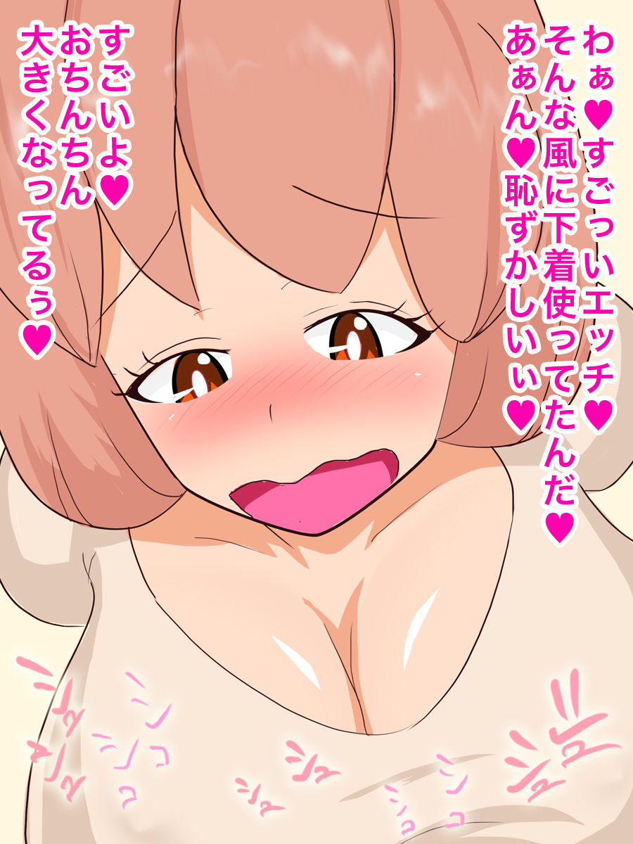 サンプル画像3:催眠！調教！淫乱！近親相姦3点セット(土竜組) [d_138649]