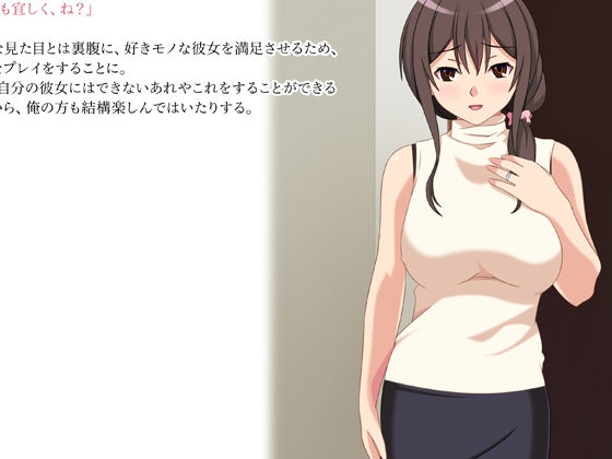 サンプル画像2:子作り代行～上司の奥さん孕ませます～(フェアリーアッシュ) [d_138656]