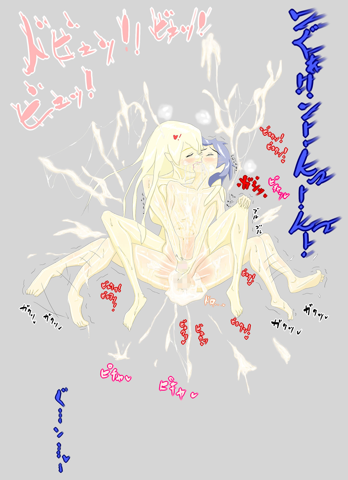 サンプル画像1:小鳥とイチャイチャ その2(スライム娘) [d_138694]