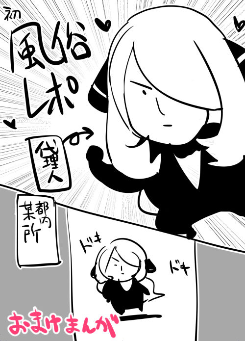 サンプル画像3:えっちなお姉さんまとめ本(郁村) [d_138710]