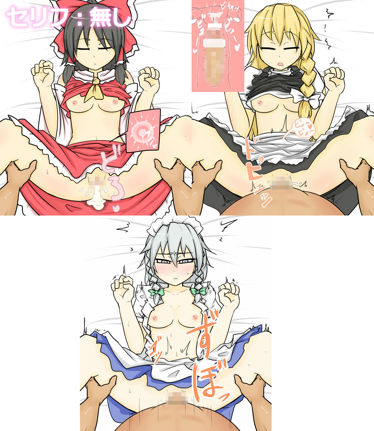 サンプル画像4:いろシチュCG集_vol.1(おきに屋) [d_138711]