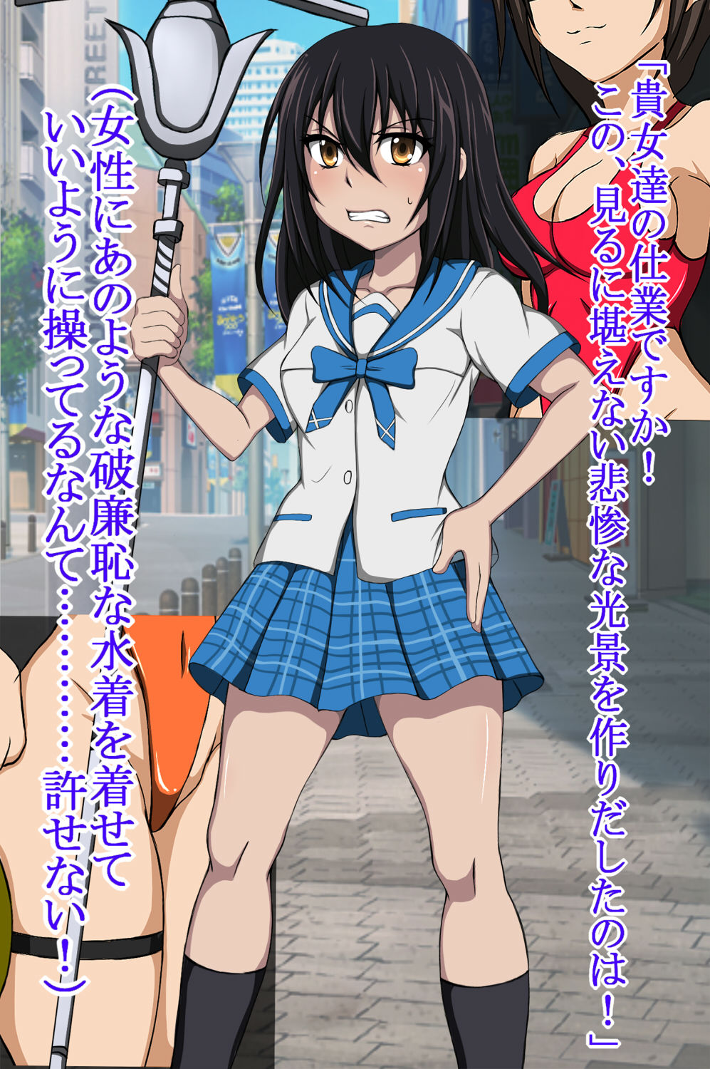 サンプル画像2:ハイグレ変態洗脳～剣巫見習い『姫〇雪菜』の敗北編～(正太郎) [d_138713]