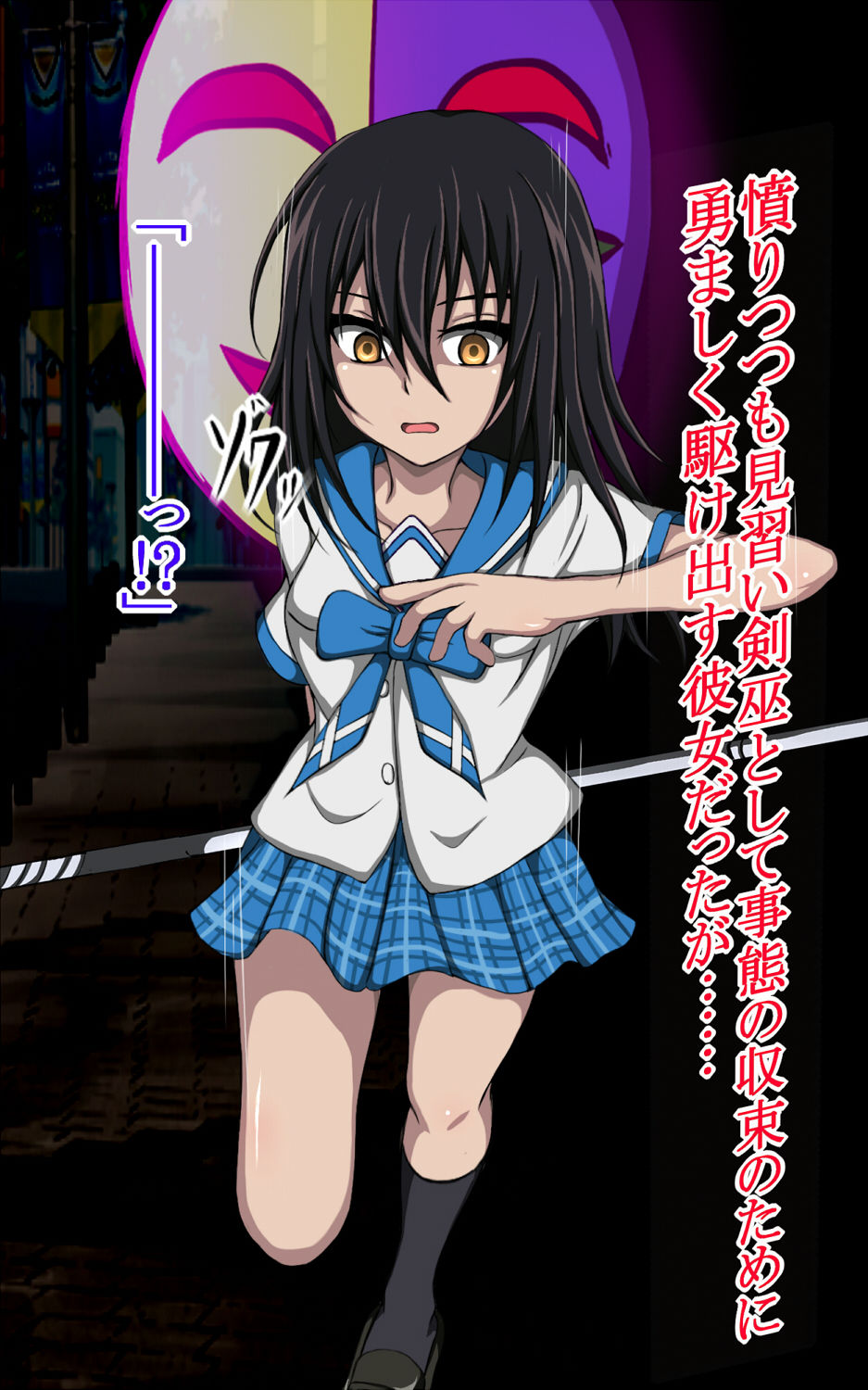 サンプル画像3:ハイグレ変態洗脳～剣巫見習い『姫〇雪菜』の敗北編～(正太郎) [d_138713]