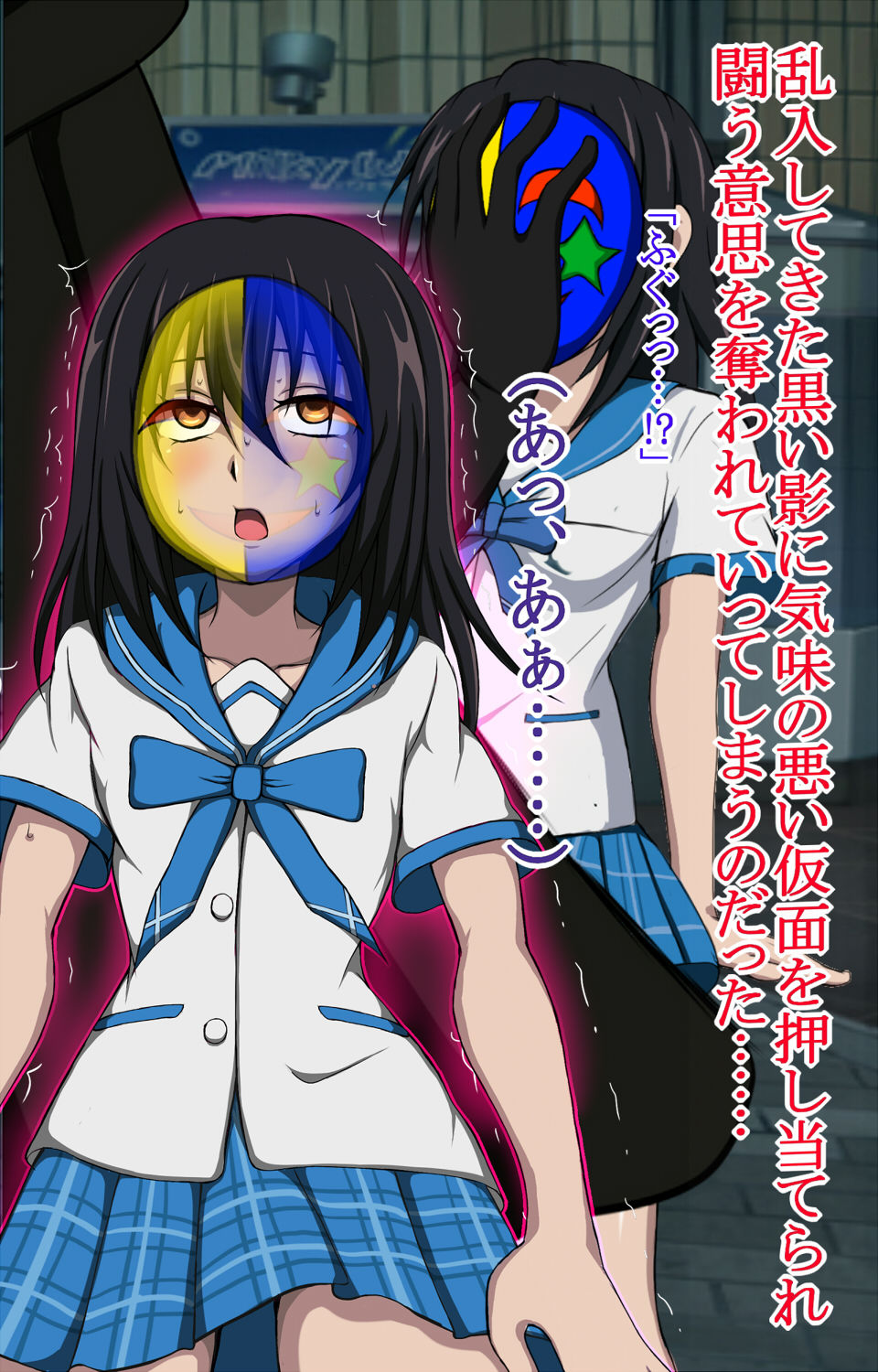 サンプル画像4:ハイグレ変態洗脳～剣巫見習い『姫〇雪菜』の敗北編～(正太郎) [d_138713]