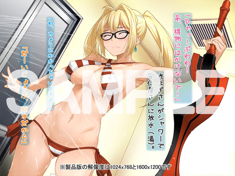 サンプル画像2:安仁屋さんチェンジ！秋だ！水着だ！お風呂へGO！！(ClownCulture) [d_138722]