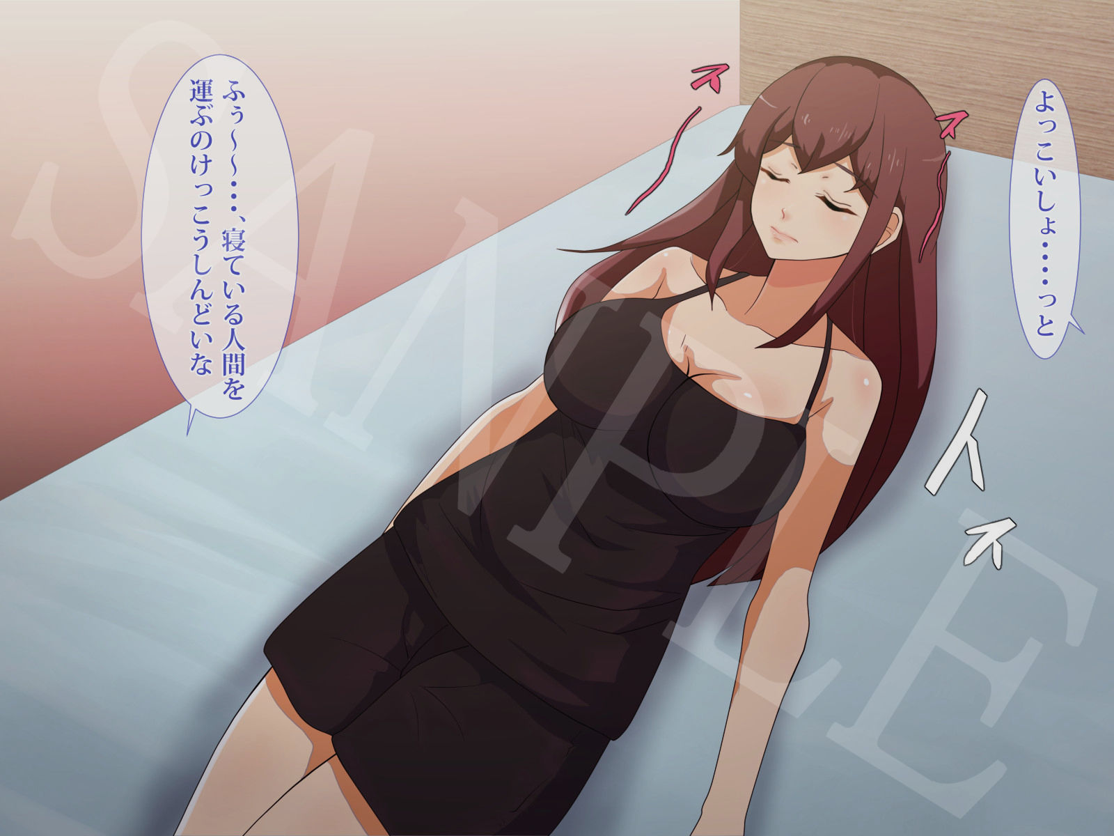 サンプル画像2:みんかんの宿(10円ジョンドゥ) [d_138730]