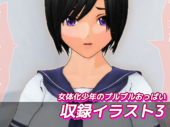 サンプル画像3:エッチな秘蔵・未公開イラスト作品集vol.4(いちごマリ凛) [d_138742]