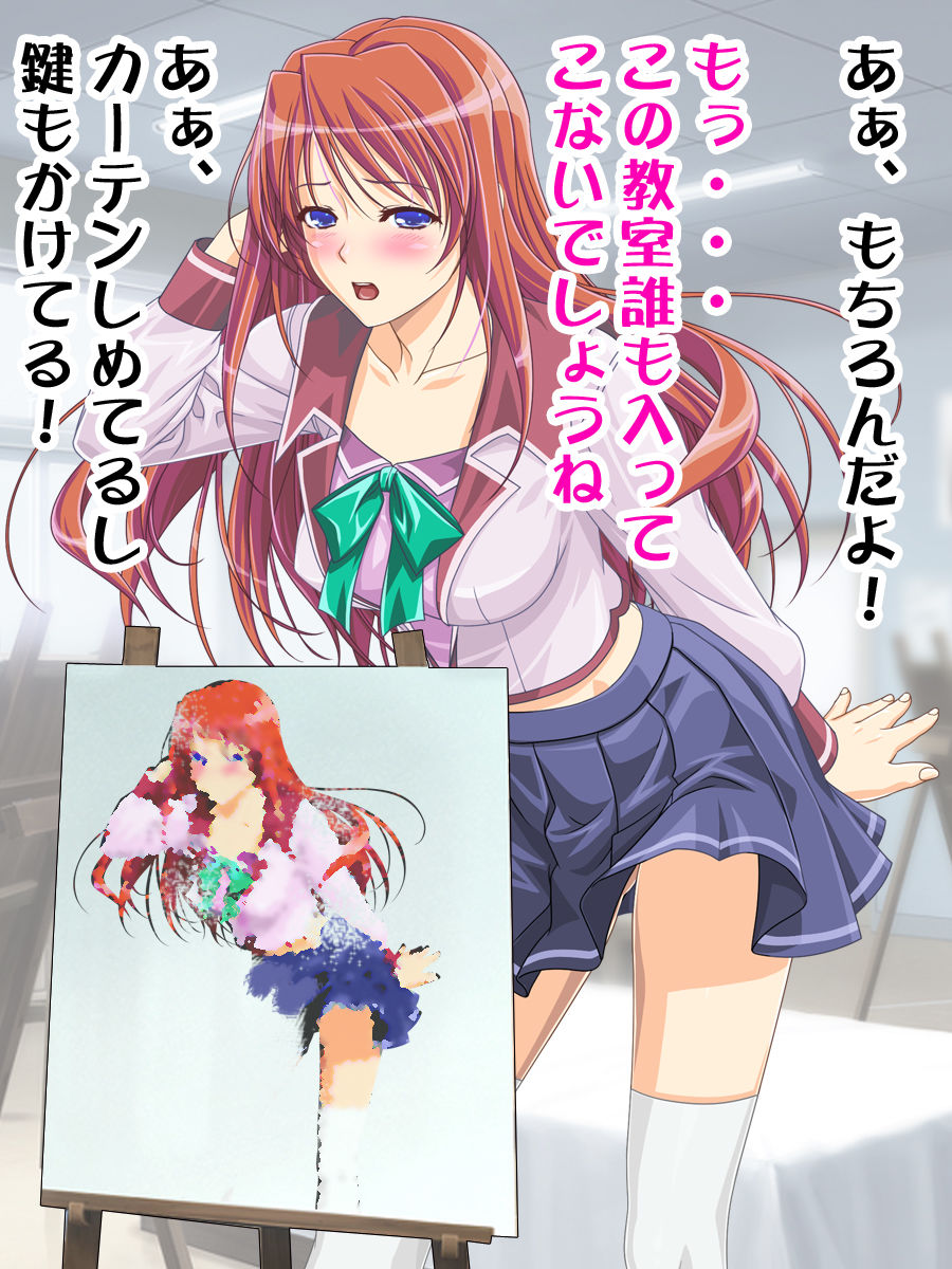 サンプル画像3:男の娘同人豪華3点セット(ふぁるす) [d_138769]