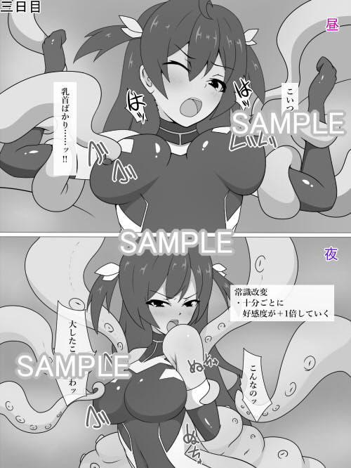 サンプル画像1:潜入スパイ鹿尾桜 快楽責め＆催眠調教 ～一ヶ月の記録～(あまね堂) [d_138771]