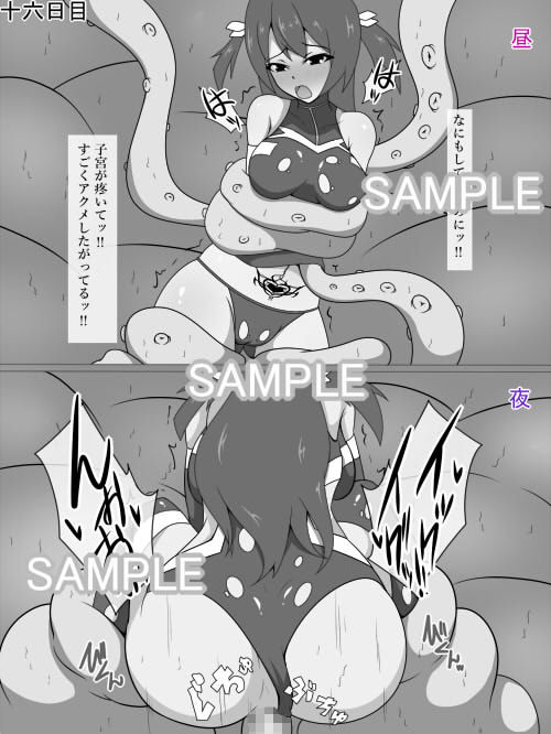 サンプル画像3:潜入スパイ鹿尾桜 快楽責め＆催眠調教 ～一ヶ月の記録～(あまね堂) [d_138771]