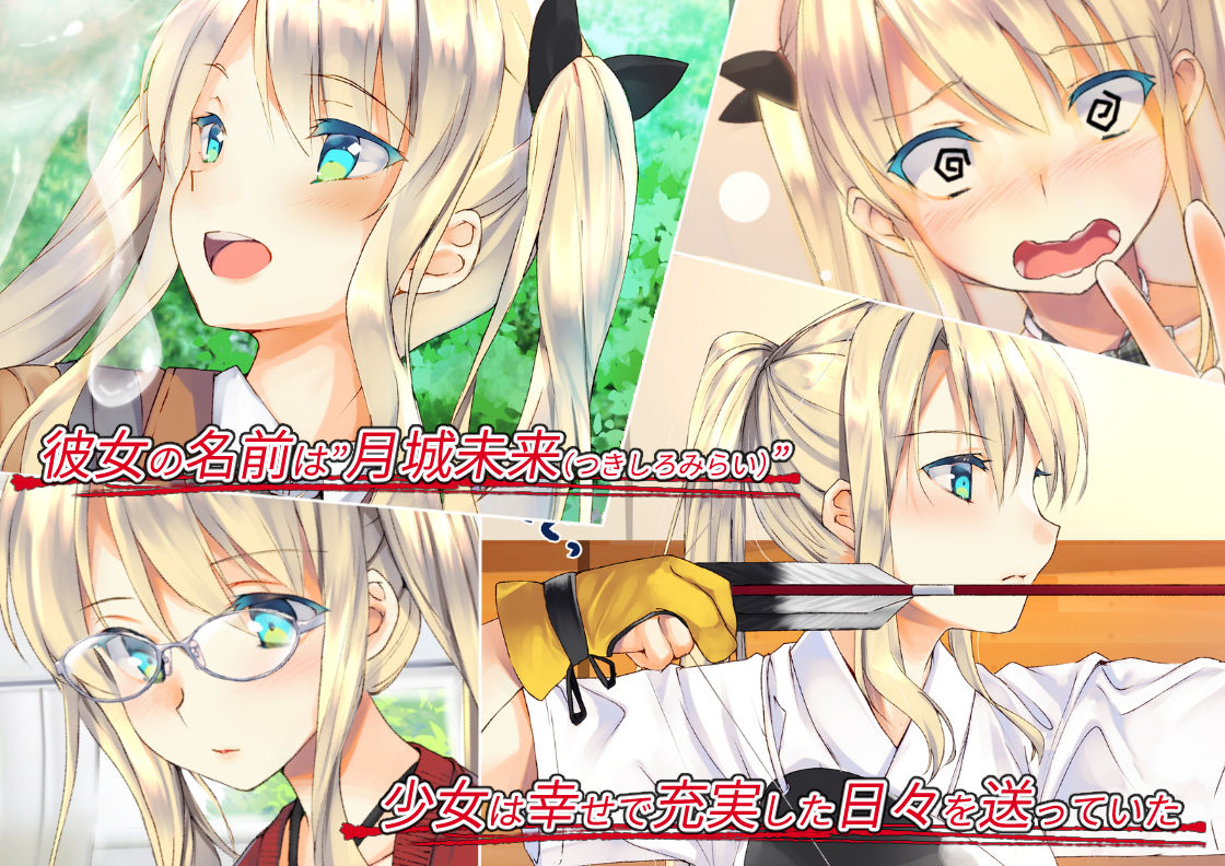 サンプル画像1:凛とした金髪ツインテール少女が性玩具に成り果てるまで(くりーむがろん) [d_138784]