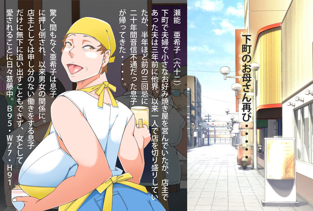 サンプル画像1:亜希子さんのある一日(morrow) [d_138786]