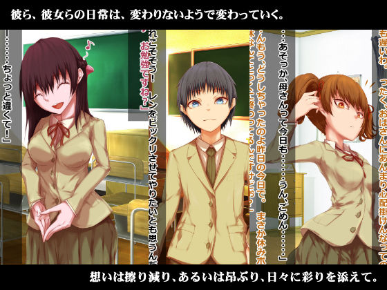 サンプル画像1:催眠アプリを手に入れたのは♀でした。 ～フータくんは私のモノです♪～(えんやこら☆ほいさっさ) [d_138846]