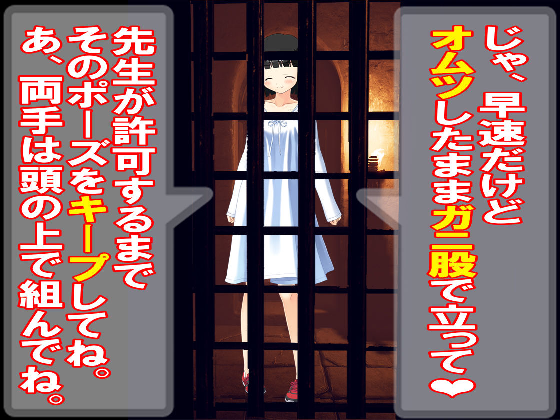 サンプル画像2:オムツ監獄所から、生放送！(M小説同盟) [d_138851]