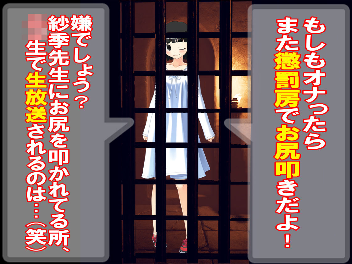 サンプル画像3:オムツ監獄所から、生放送！(M小説同盟) [d_138851]