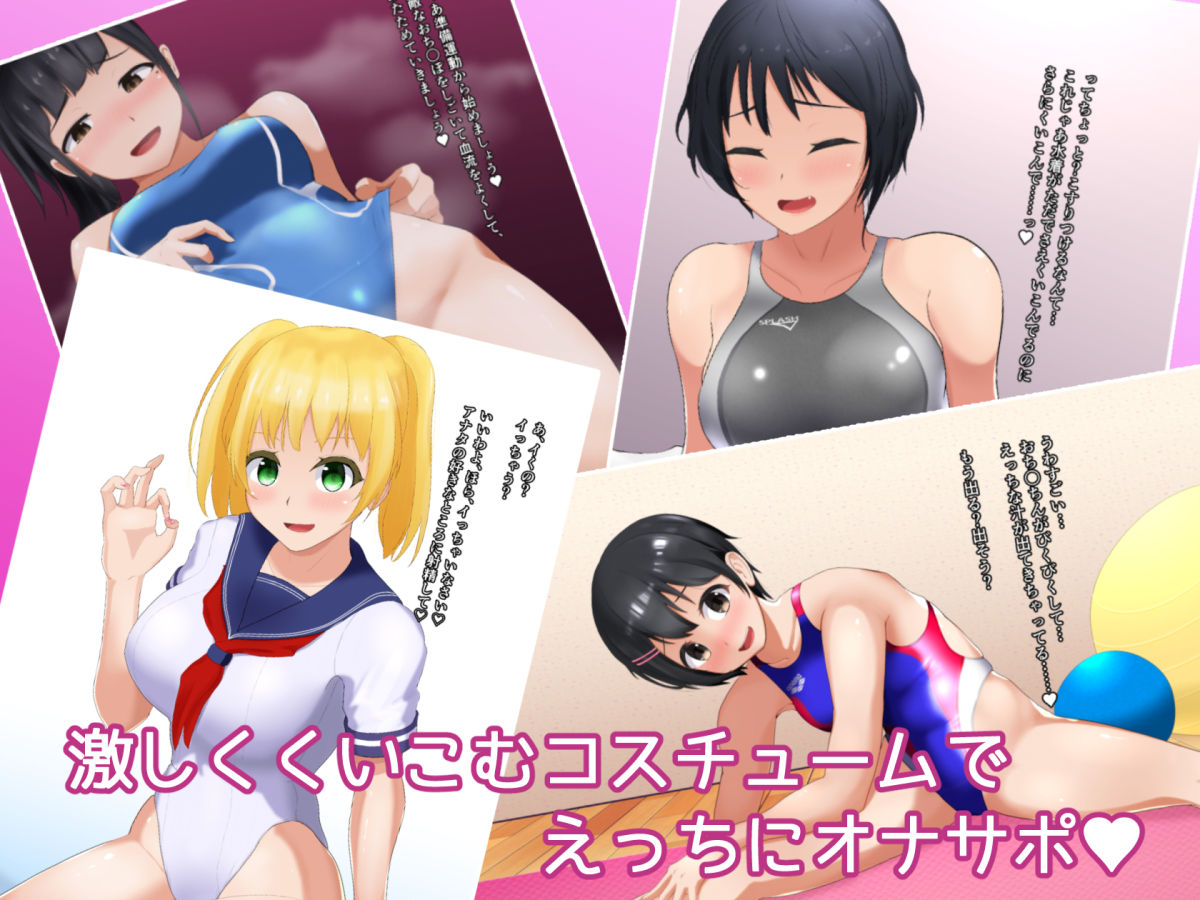 サンプル画像2:くいこみ！ハイレグ系女子！(くいこみがかり) [d_138856]