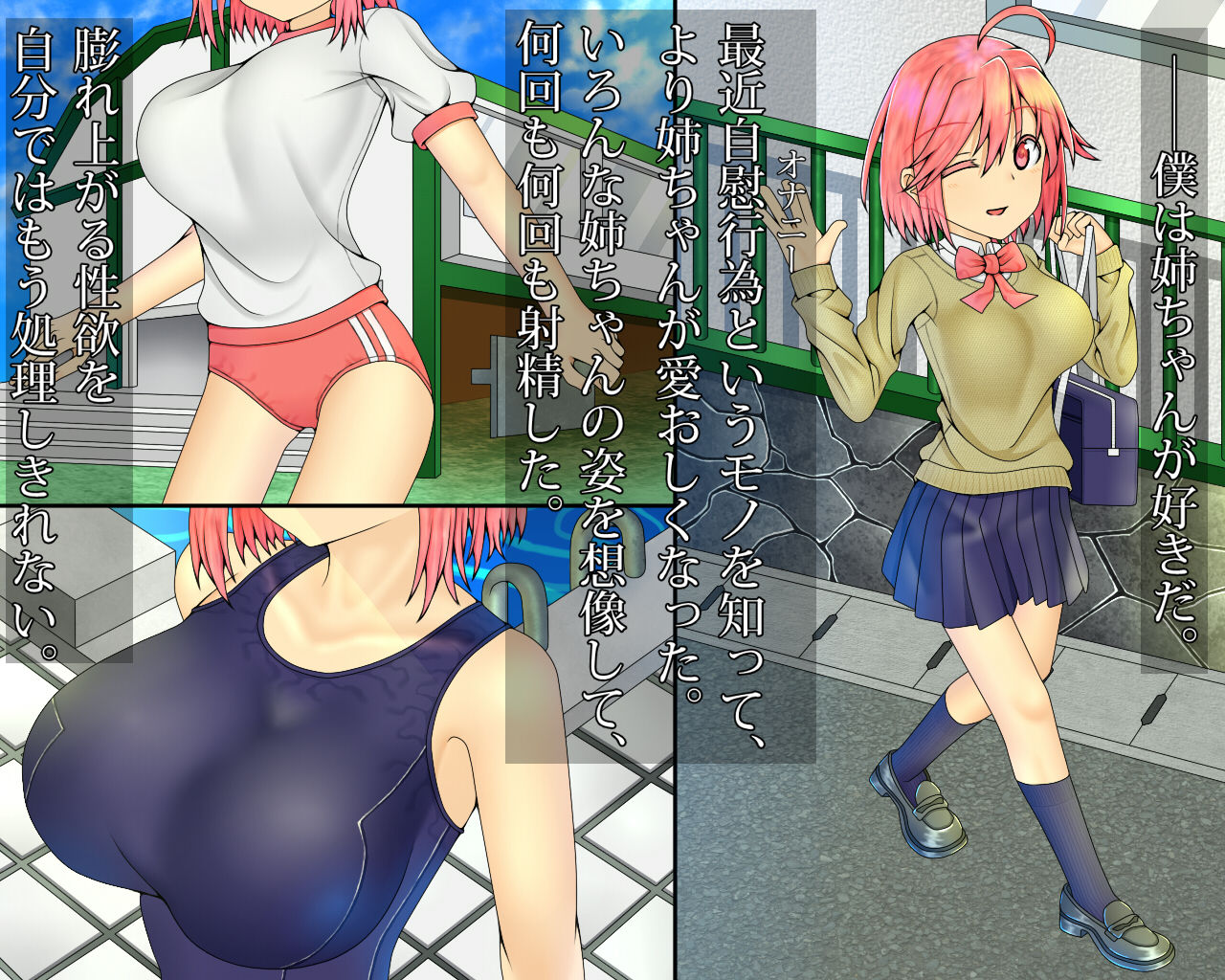 サンプル画像1:知らぬ間に(春色の空) [d_138875]