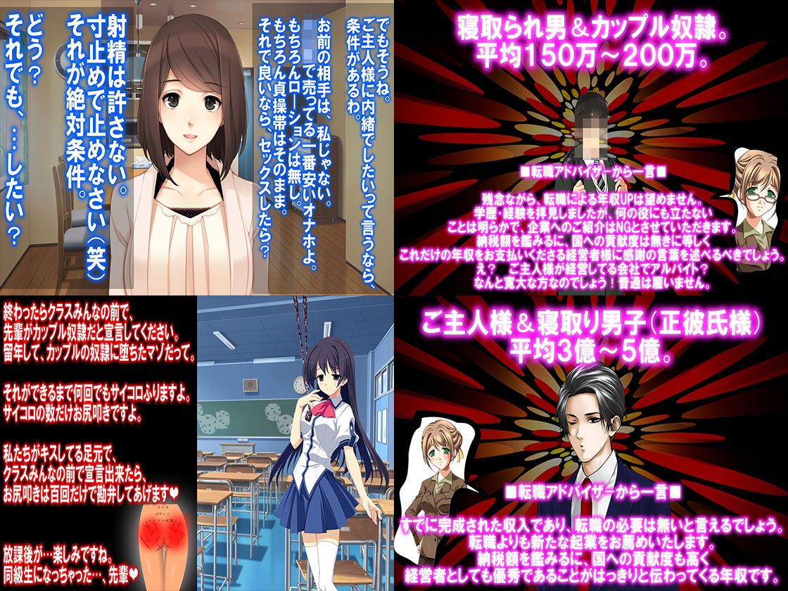 サンプル画像3:月刊Cuckold2018下半期(M小説同盟) [d_138887]