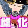 トレーニング5 d_138899のパッケージ画像 トレーニング5 d_138899のパッケージ画像