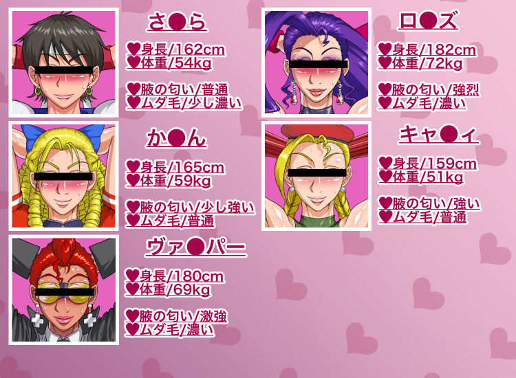 サンプル画像1:メス臭い女ファイター(パン屋のエンツォ) [d_138906]