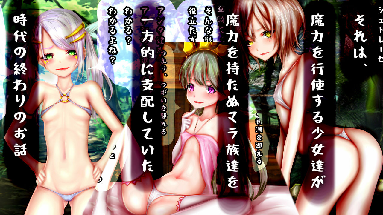 サンプル画像1:ロリ姦レベリオン～反逆の巨漢共がガチロリな上官にやりたい放題子宮姦～(メランコル) [d_138923]