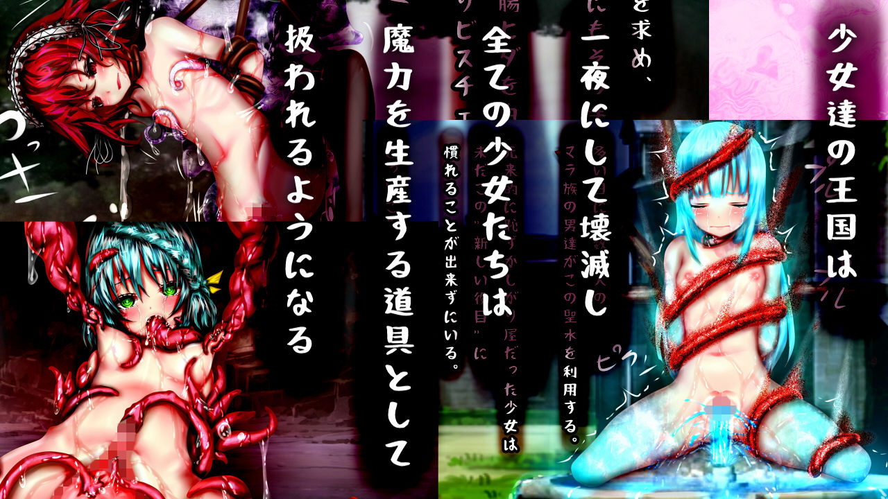 サンプル画像4:ロリ姦レベリオン～反逆の巨漢共がガチロリな上官にやりたい放題子宮姦～(メランコル) [d_138923]