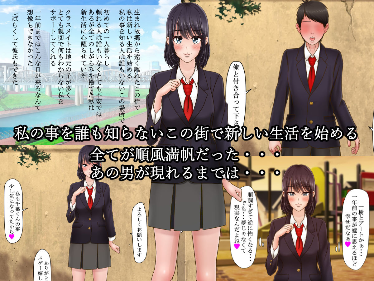 サンプル画像1:彼女の忘れ去りたい過去(S.i.i) [d_138936]