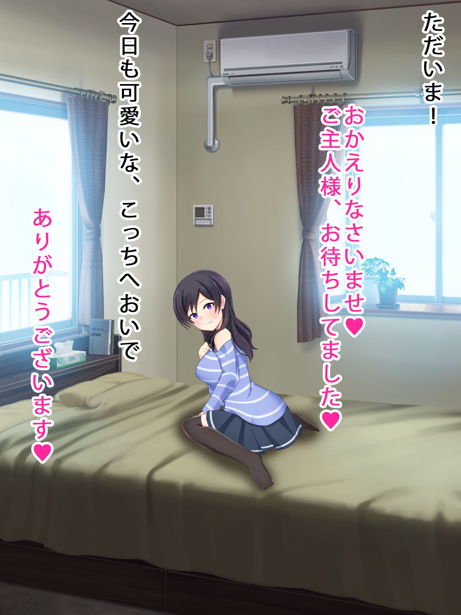 サンプル画像2:美少女は男の娘(G.globe) [d_138996]