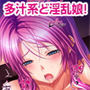 淫乱変態優等生・真希ちゃんの日常《女子校生ナカ出し編》 d_138999のパッケージ画像 淫乱変態優等生・真希ちゃんの日常《女子校生ナカ出し編》 d_138999のパッケージ画像